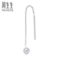 Chow Sang Sang 周生生 Daily Luxe Ear Play 950 Platinum Single Earring 89179E [Sold Single Not Pair]