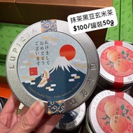 日本🇯🇵LUPICIA 茶葉