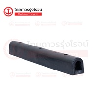 SAFETY T ยางกันชนกำแพง ตัวD สีดำ กว้าง 10cm หนา 9.5cm ยาว 100cm 9.5kg รุ่น CG-100A |ชิ้น| TTR Store