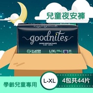HUGGIES - [原箱] 兒童夜安褲 (大/加大碼) (未識忍尿, 尿床, 瀨尿, 戒尿片, Wee-Wee, 小朋友內褲/底褲/拉褲, 輕巧不礙眼, 床墊)(新舊款式隨機發送)