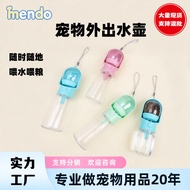 Dog drinking Water bottle, outdoor Water cup, Dog Dog drinking Water bottle Outing Water cup Dog Wal