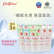 CATH KIDSTON【英国品牌】护手霜男女通用清爽型不油腻缓解手部干燥滋润补水 5 普罗旺斯5单支随机