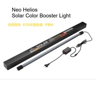 Neo Helios Solar Color Booster Light