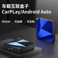 Wireless Carpy Box Wired to Wireless Module Car Adapter Car Adapter Internet Android auto