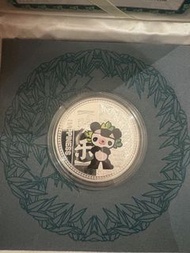 北京2008奧運紀念幣