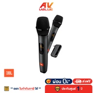 JBL Wireless Microphone Set (2 microphone) ไมค์ลอย คู่ ไมโครโฟน- ผ่อนชำระ 0%