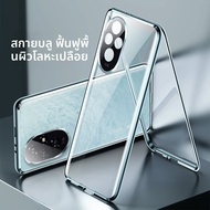 LUXUAN | เคสหนังสำหรับ Honor 200/Pro แบบแม่เหล็กบางป้องกันการตก