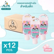 Almi อัลมิ เจลล้างมือเด็ก เจลล้างมือ เจลแอลกอฮอล์ สูตรอ่อนโยนจากธรรมชาติ บำรุงผิว 55 มล. (ซากุระ 12 ขวด)