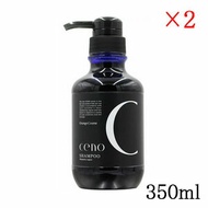 オレンジコスメ セノ ヘマチンシャンプー 350ml ×2セット