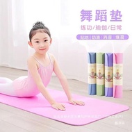 yoga mat Manufacturer Yoga Mat Dance Mat Mat Gymnastics Mat Thickened Children Exercise Adult Mat Fi