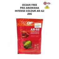 OCEAN FREE 20G PRO AROWANA INTENSE COLOUR AR-G2 SMALL / LARGE FISH FOOD PELLETS