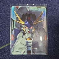 Penelope Resource (R-031) (C+) - Phantom Aria
