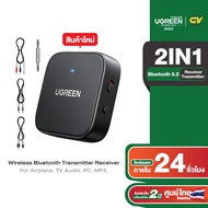 UGREEN รุ่น 35223 Bluetooth 5.2 Audio Receiver/Transmitter Adapter