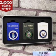 【官方正品】正品Zippo打火機美國軍機海軍陸軍空軍煤油防風啞漆徽章貼章老兵