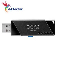 @淡水無國界@ 128G 隨身碟(黑) ADATA 威剛 UV330/128GB USB3.1 USB3 拇指碟 行動碟