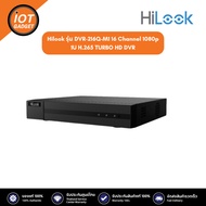 Hilook รุ่น DVR-216Q-M1 เครื่องบันทึกภาพ กล้องวงจรปิด Hilook 16 Channel 1080p 1U H.265 TURBO HD DVR