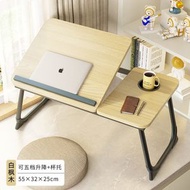 可折疊床上電腦桌  筆記本電腦桌（白枫色） 可調節升降 床上桌  可折疊懶人學習桌 宿舍床上小桌子