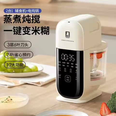 Multifunctional cooking machine baby food supplement machine cooking machine household appliances fo
