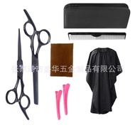 Hairdressing Low Cheap Motorcycle Haircut Scissors Scissors Beauty Set Black Family Price Haircut Da