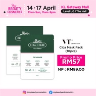 VT COSMETICS CICA MASK PACK (10 PCS)