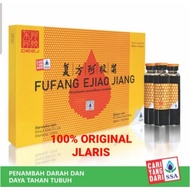 FUFANG EJIAO JIANG 1 BOX 12 BOTTLES @20ML