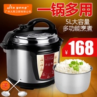 &amp;quot Panic buying&amp;quot  Jiuyong intelligent household cookers pressure cookers multifunctional elec