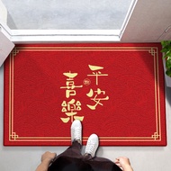 Red Entrance Door Mat Entrance Foyer Carpet Fu Character Chinese Light Luxury Carpet Entrance Mat Ho