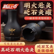 全场大促！砭石火龙罐双层加厚莲花刮痧杯中医专用罐家用随身灸防烫艾灸器具Bianshi Huolong Jar Double layered Thickened Lotus Scraping Cup物美