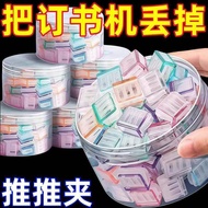 2026新款糖果色推推夹防卷固定器推拉夹彩色夹推拉夹彩色透明26.5.5ffff 2026 New Candy-Colored Push-Pull Clips Anti-Curl Fixators P