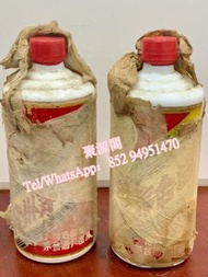 收白酒 收茅台 茅台回收 綿紙茅台 老茅台回收 高價收購 現金交收 醬香白酒 中式烈酒 舊茅台 老茅台回收 免費報價 大飛天茅台回收 五星茅台 大飛天茅收購 現金回收茅台