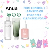 ANUA Complete Skincare Kit: Cleansing Foam + 77% Toner + 70% Peach Niacin Serum (150ML/250ML/30ML) |