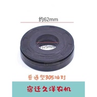 Kubota 6 B 7 888 988 1008 Cx100 Ex108 Harvester Parts Support Pulley Bearing Oil Seal 6305 2 0