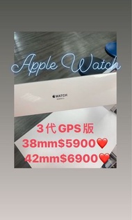 全新 Apple watch 3代 5代 GPS版 44mm太空灰、銀白、粉金色