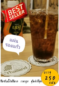 [AA-203] กระดาษรองแก้ว แผ่นรองแก้ว coaster 250 แผ่น (Thailand) โคสเตอร์ ทิชชู่รองแก้ว ซึมซับน้ำได้ดี