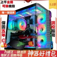 芝奇 G.SKILL Ripj 微星 RTX3090 SUPRIM X 威剛 ADATA LEGEND 2F1 電腦 電 