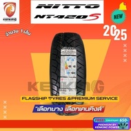 ยางรถยนต์ NITTO 265/50 R20 รุ่น 420S ยางใหม่ปี 2025 ( 1 เส้น ) FREE!! จุ๊บยาง PREMIUM (ลิขสิทธิ์แท้ร