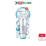 BIORE Minnie Moisture Sunscreen Soufflé Cream 70g [Love Buy] Biore Sunscreen