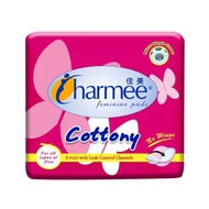 Charmee Cottony For All Types of Flow w/o wings 8's - SANITARY NAPKIN