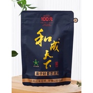 和成天下 Dried Betel Nuts in pack Chinese chewing nut 88 grams