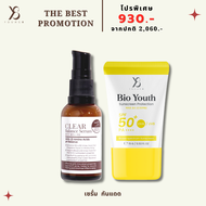 Y8 ส่งด่วน แท้ 100% เซรั่ม ส่งฟรี CLEAR BALANCE SERUM บำรุงผิวหน้า ใช้ทาทั้งเช้า ก่อนนอน ใช้เป็นตัวแ