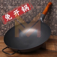 Taiwan spot Zhuchen Zhangqiu traditional hand-made iron wok with the same style of household old-fashioned wok uncoated non-stick gas stove suitable for wok upgrade 316 stainless s