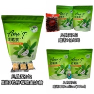 F&V AMO SOURSOP LEAF TEA 2gX20p 红毛茶 红毛榴莲叶茶 HALAL APPROVED KKM