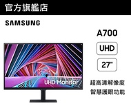 [一手] Samsung - 27" A700 UHD 4K顯示器 LS27A700NWCXXK 27A700