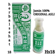 Cheng Sie Lung Hau Fung San / Obat Cina Sariawan / Sakit Tenggorokan /