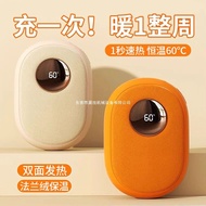 🔥SG Hot selling🔥New Hand Warmer Rechargeable 2-in-1 Self-Heating Mini Portable Hand Warmer usb UL3C