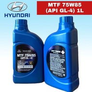 (100% ORIGINAL) HYUNDAI MTF 75W85 75W/85 API GL-4 08950-00020 1L MANUAL GEAR OIL FLUID