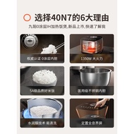 Joyoung 4L Liter Household IH Rice Cooker Stainless Steel 0 Coating Liner Smart Rice Cooker 2-8 Peop