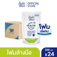 [ยกลัง]เบบี้มายด์ โฟมล้างมือ สูตรอ่อนโยน ถุงเติม 200 มล. X24  / Babi Mild Foaming Hand Wash Refill 2