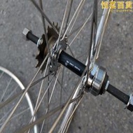 26寸24寸不鏽鋼單速自行車輪組不鏽鋼車圈輻條前後單速花鼓