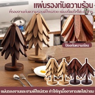 "Dine Table Bamboo Placemat Tree Shape Heat Is Reduced Safe And Adds Beauty."